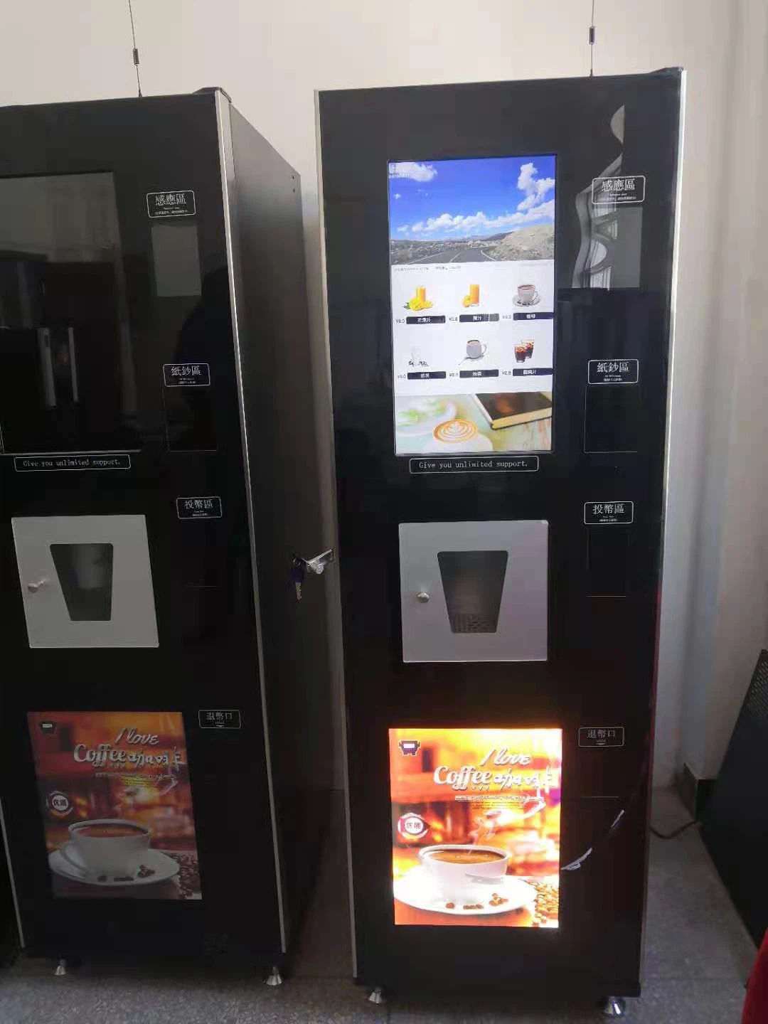 Nescafe vending machine 1