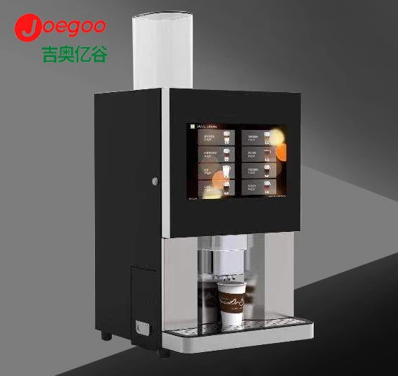 Dispensador de granos de café Comercial