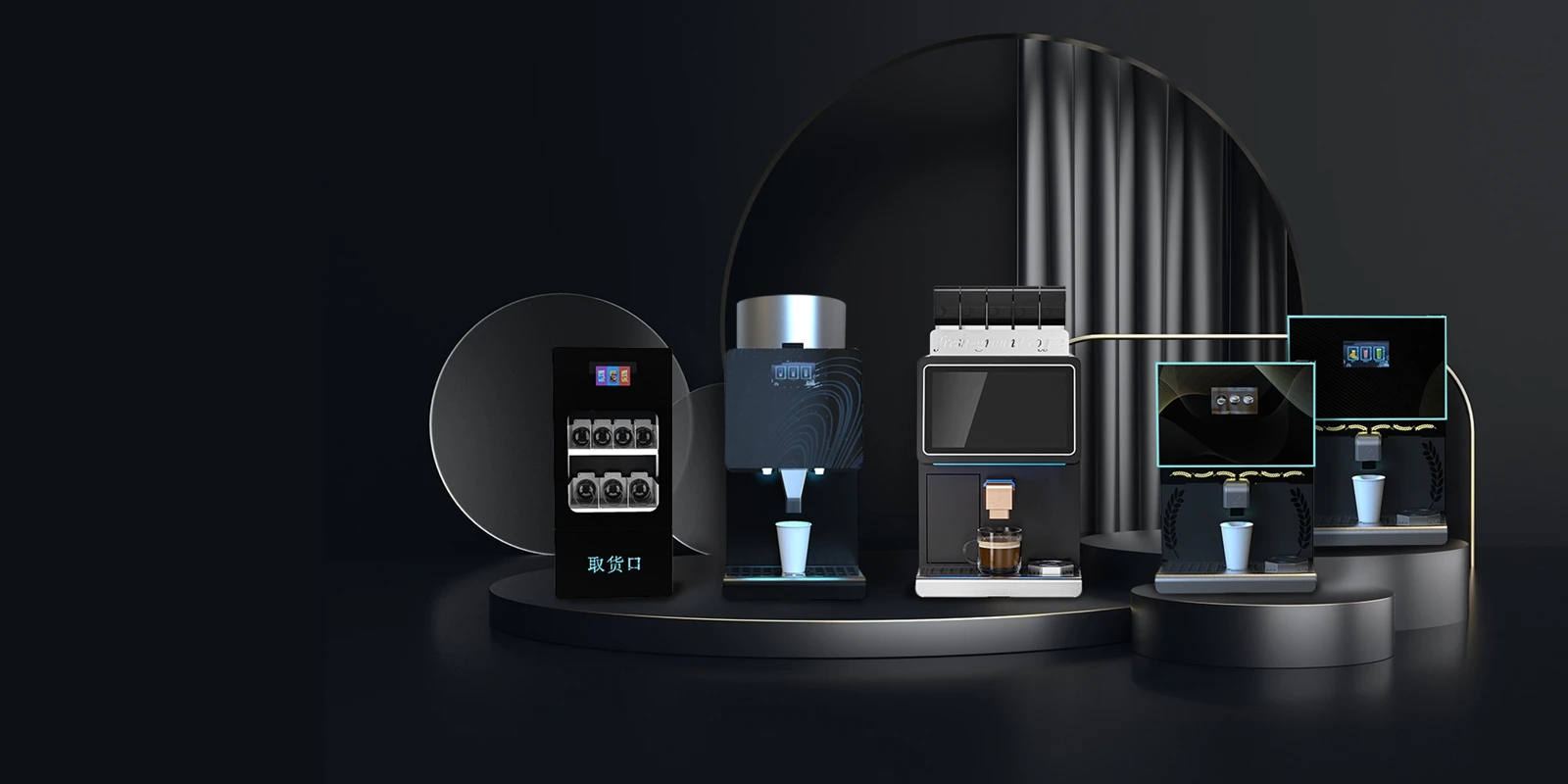 Joegoo new coffee machine 2025